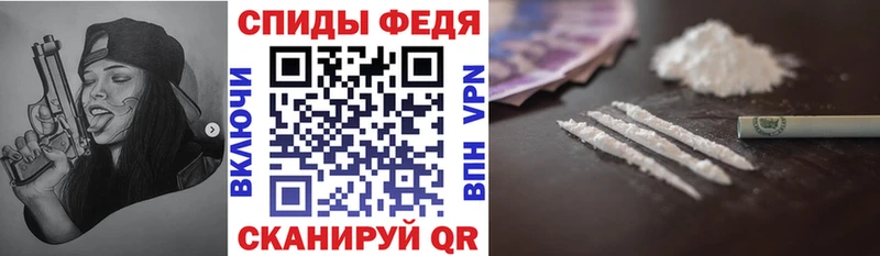 Амфетамин VHQ  Алейск 