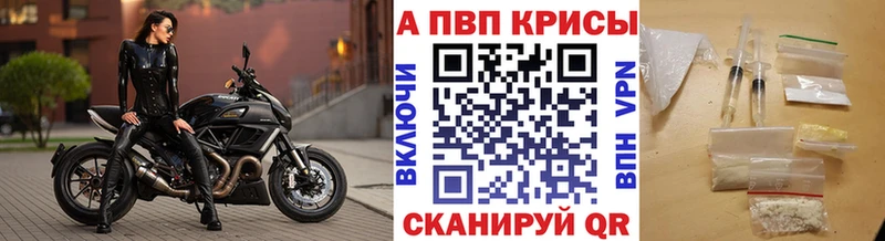 А ПВП СК  Алейск 