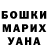 Первитин пудра Scarlett Vamp