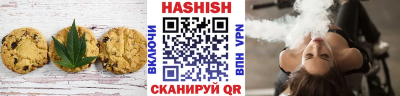 Еда ТГК конопля  Алейск 