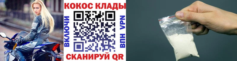 Cocaine Эквадор наркота Алейск