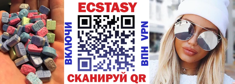 Ecstasy louis Vuitton  Алейск 