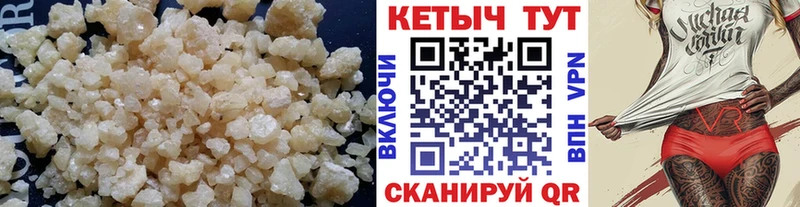 купить наркоту Алейск Кетамин ketamine