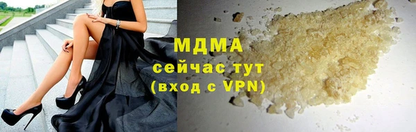 гашишное масло Армянск