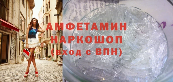 кристаллы Кинешма