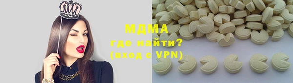 стаф Алексеевка