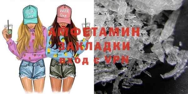 mdpv Аркадак