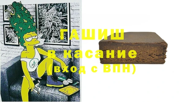 кристаллы Кинешма