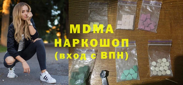 mdpv Аркадак