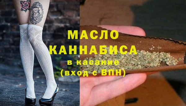 mdpv Аркадак