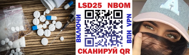 LSD-25 экстази ecstasy  магазин  наркотиков  Алейск 