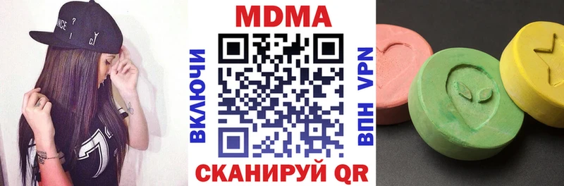 МДМА кристаллы  Алейск 