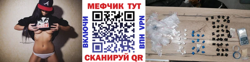 МЕФ VHQ  Алейск 