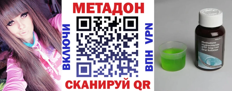 это как зайти  Алейск  Метадон кристалл 